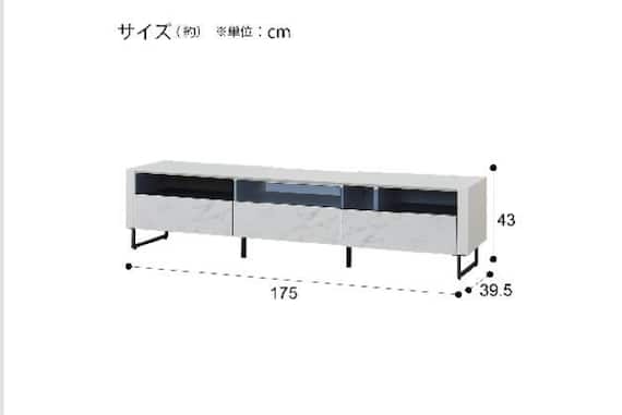 ローボード セーラル3アシツキR 175 WH 9枚目画像