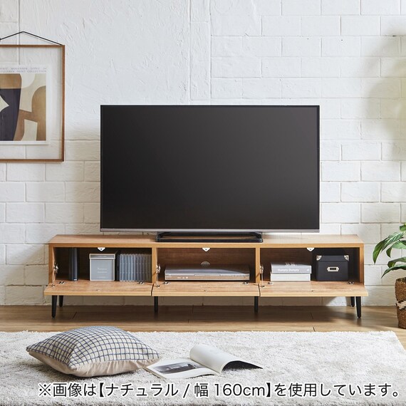 ブラック脚テレビボード (120 BR) | ニトリネット【公式】 家具 