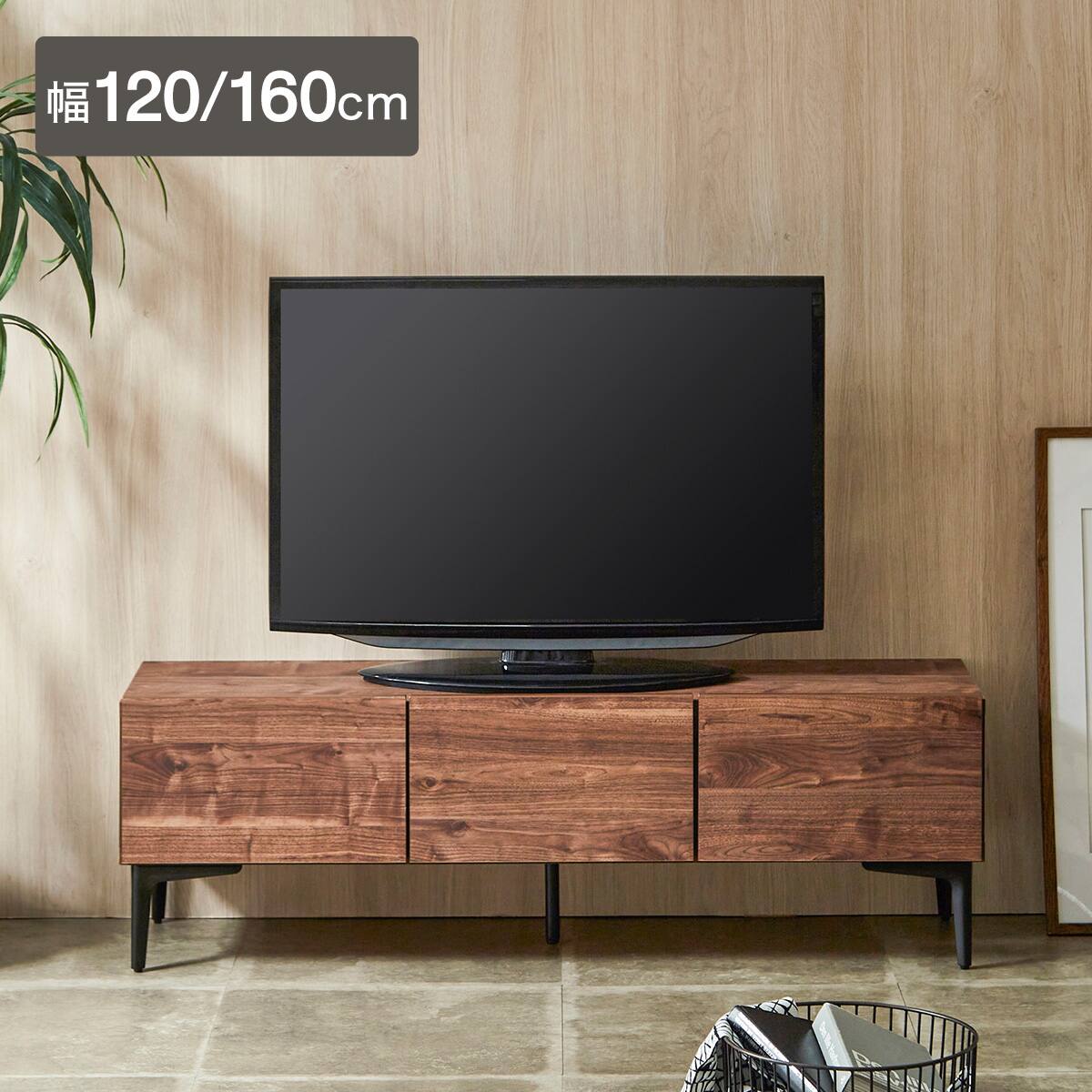 テレビ台・テレビボード120cm幅通販 | ニトリネット【公式】 家具