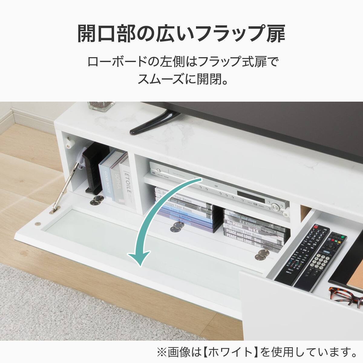 テレビ台 + TV固定ボードセット (ローボード LK01 150WH/MX50N BK