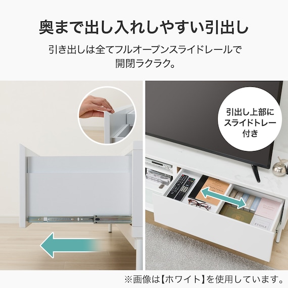 テレビ台(ローボード LK01 150WH) 2枚目画像