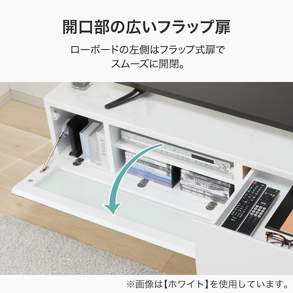 テレビ台(ローボード LK01 150WH) 3枚目画像