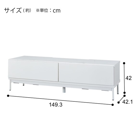 テレビ台(ローボード LK01 150WH) 13枚目画像