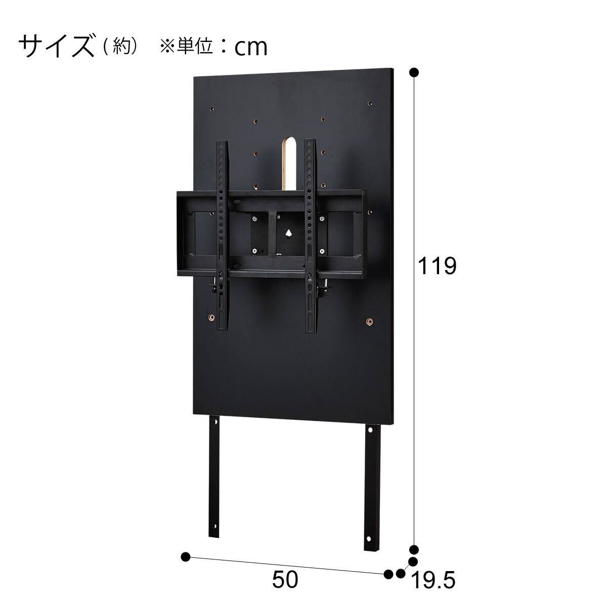 テレビ台 + TV固定ボードセット (ローボード LK01 180WH/MX50N BK