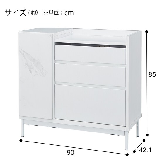 サイドボード(LK01 90WH) 7枚目画像
