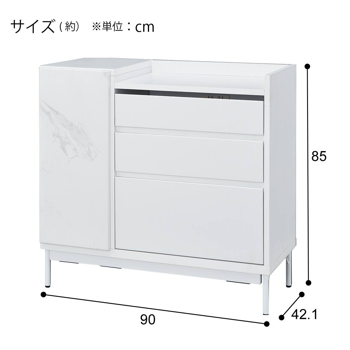 サイドボード(LK01 90WH) | ニトリネット【公式】 家具・インテリア通販