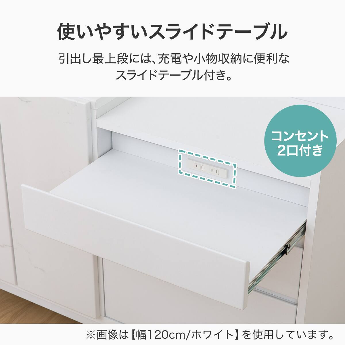 サイドボード(LK01 120WH) | ニトリネット【公式】 家具・インテリア通販