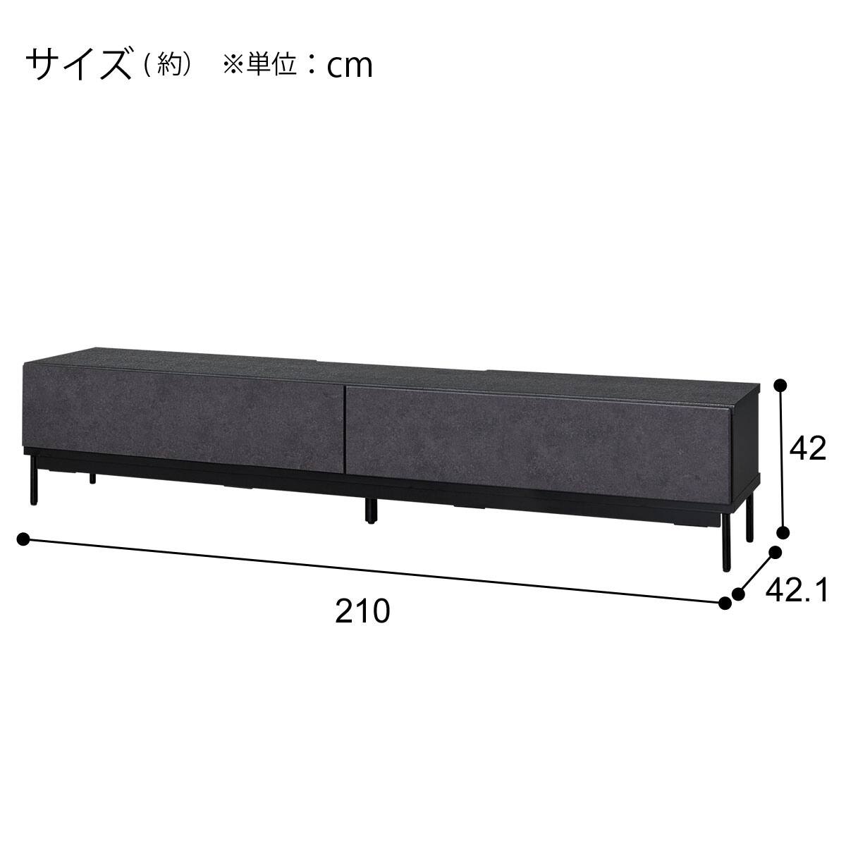 テレビ台(ローボード LK01 210BK) | ニトリネット【公式】 家具