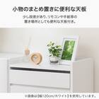 サイドボード(LK01 90BK) 3枚目画像