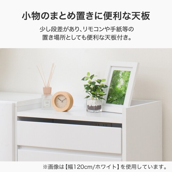 サイドボード(LK01 90BK) 3枚目画像