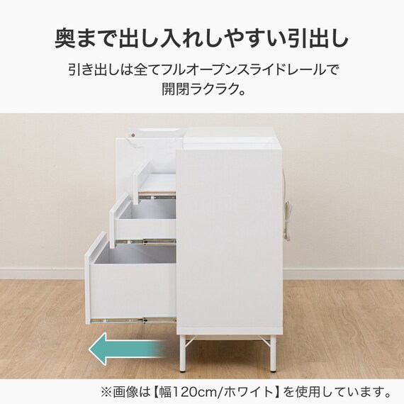 サイドボード(LK01 90BK) 4枚目画像