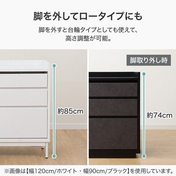 サイドボード(LK01 90BK) 5枚目画像