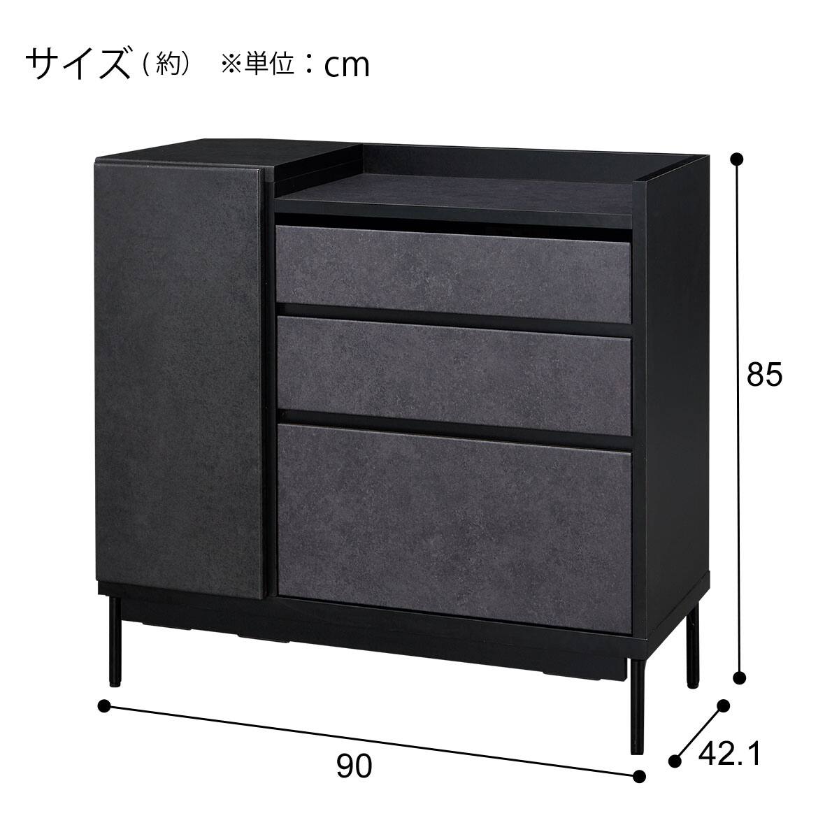 LK-85【ご来店頂ける方限定】ニトリ　オーランド4 サイドボード サイドボード(LK01 90BK) | ニトリネット【公式】 家具・インテリア通販