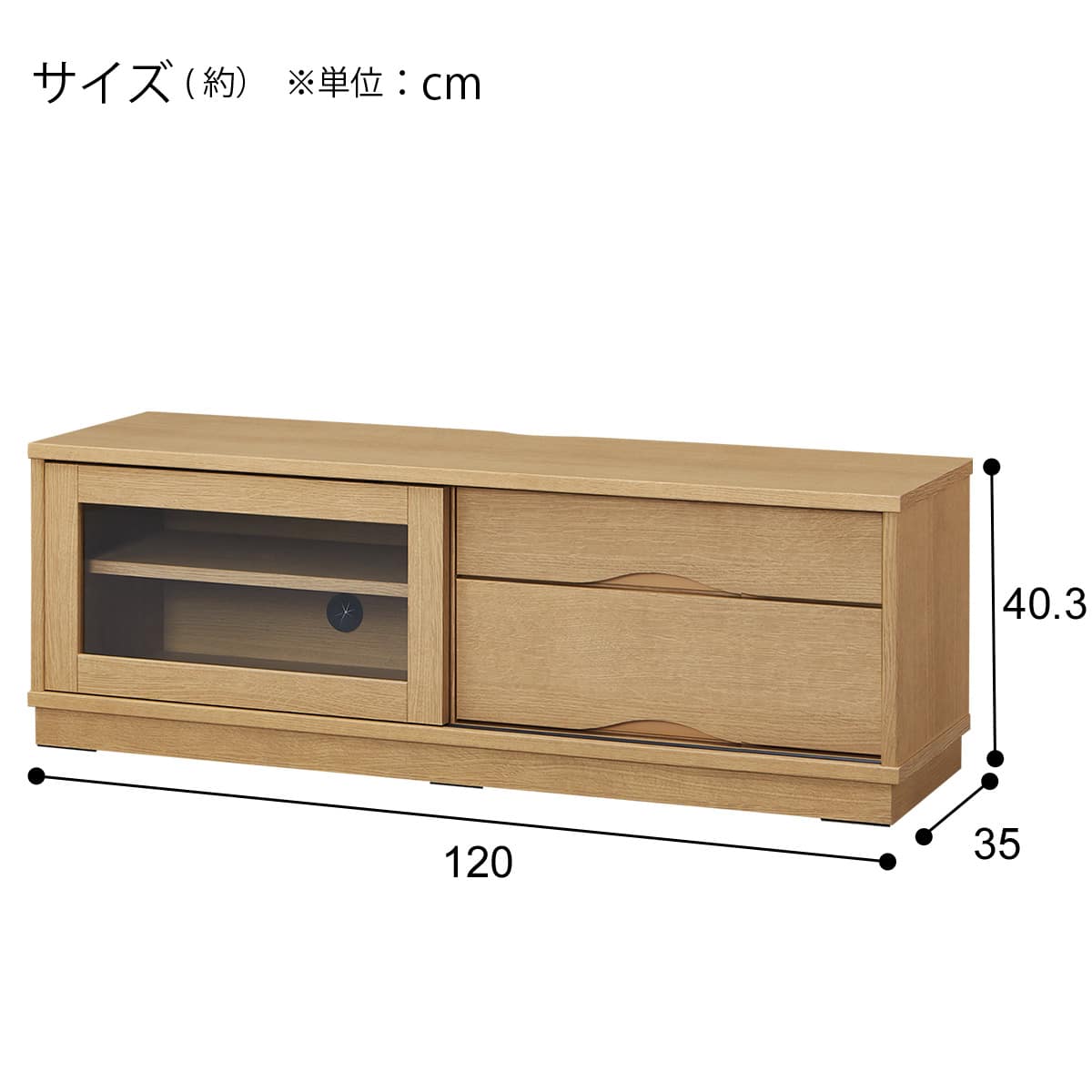 ニトリ フィルン ローボード オーク LBR 幅120cm ローボード(LI01 120LB LBR) | ニトリネット【公式】 家具・インテリア通販