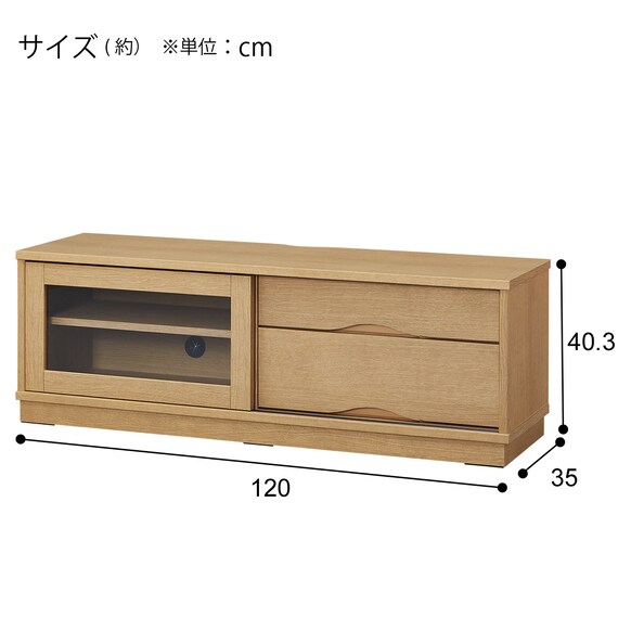 ローボード(LI01 120LB LBR) 16枚目画像