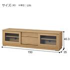 ローボード(LI01 150LB LBR) 16枚目画像