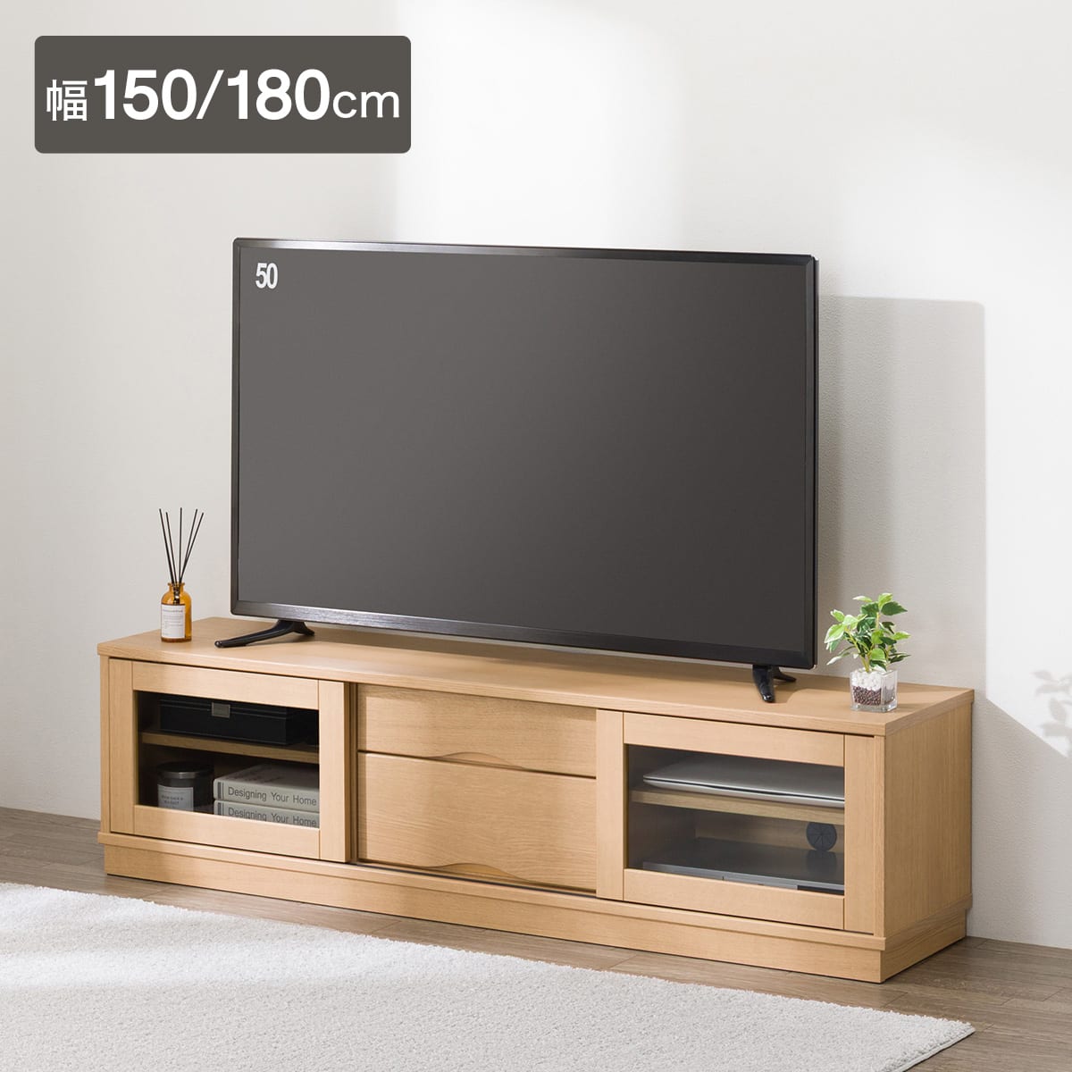 ローボード(LI01 150LB LBR) | ニトリネット【公式】 家具・インテリア通販