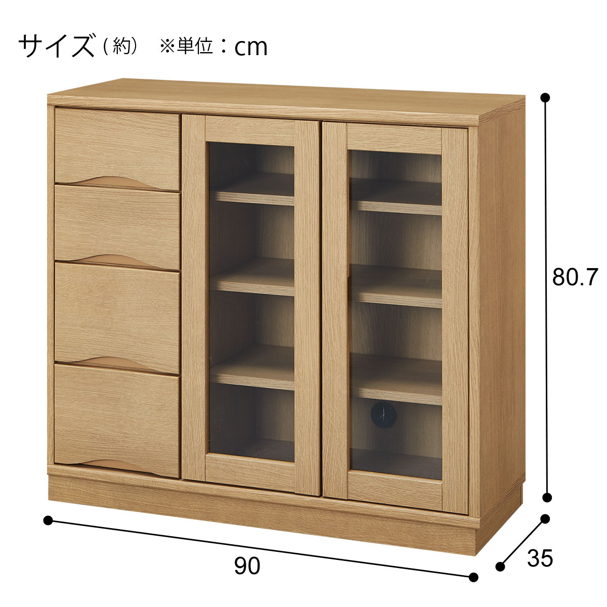 サイドボード(LI01 90SB LBR) | ニトリネット【公式】 家具