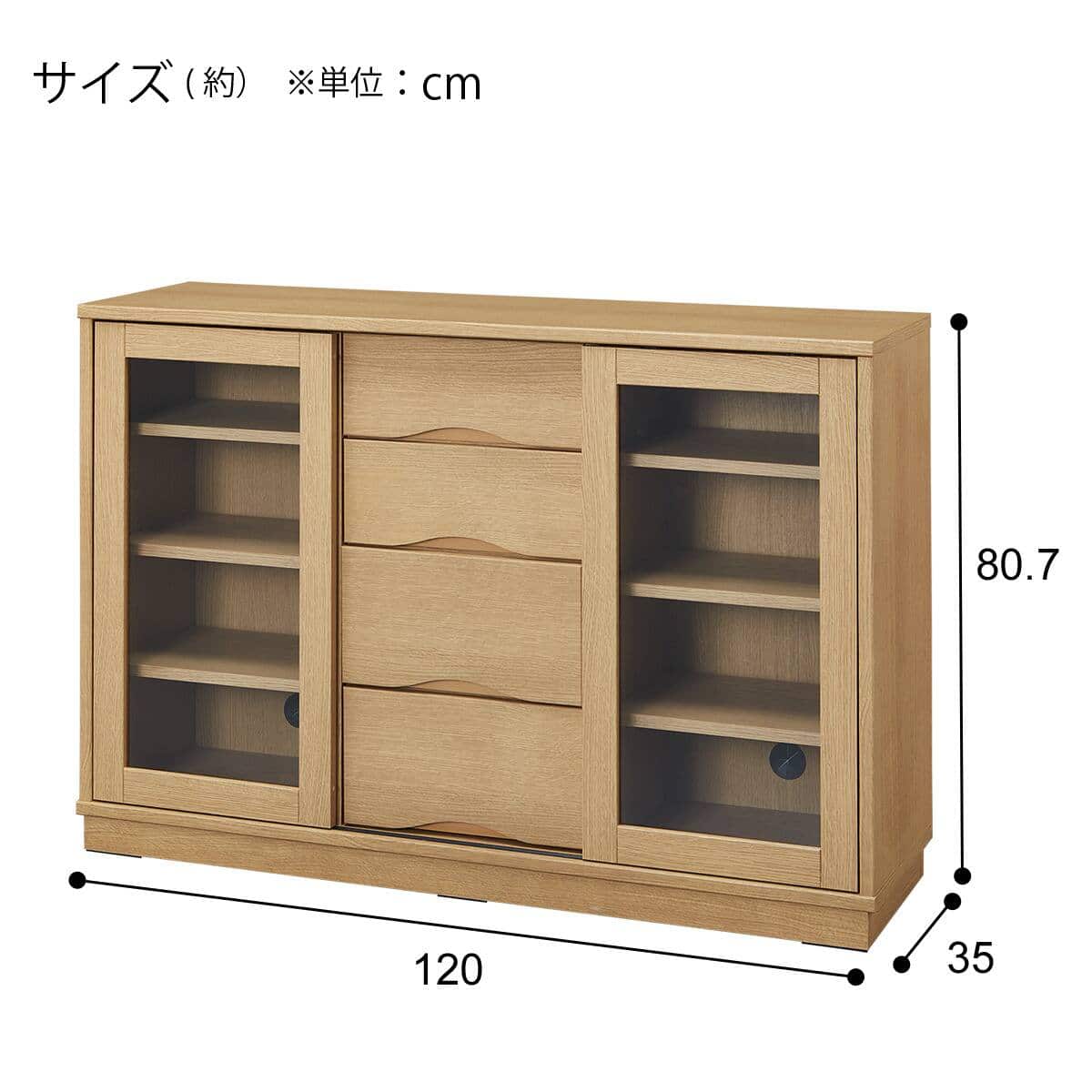 サイドボード(LI01 120SSB LBR) | ニトリネット【公式】 家具