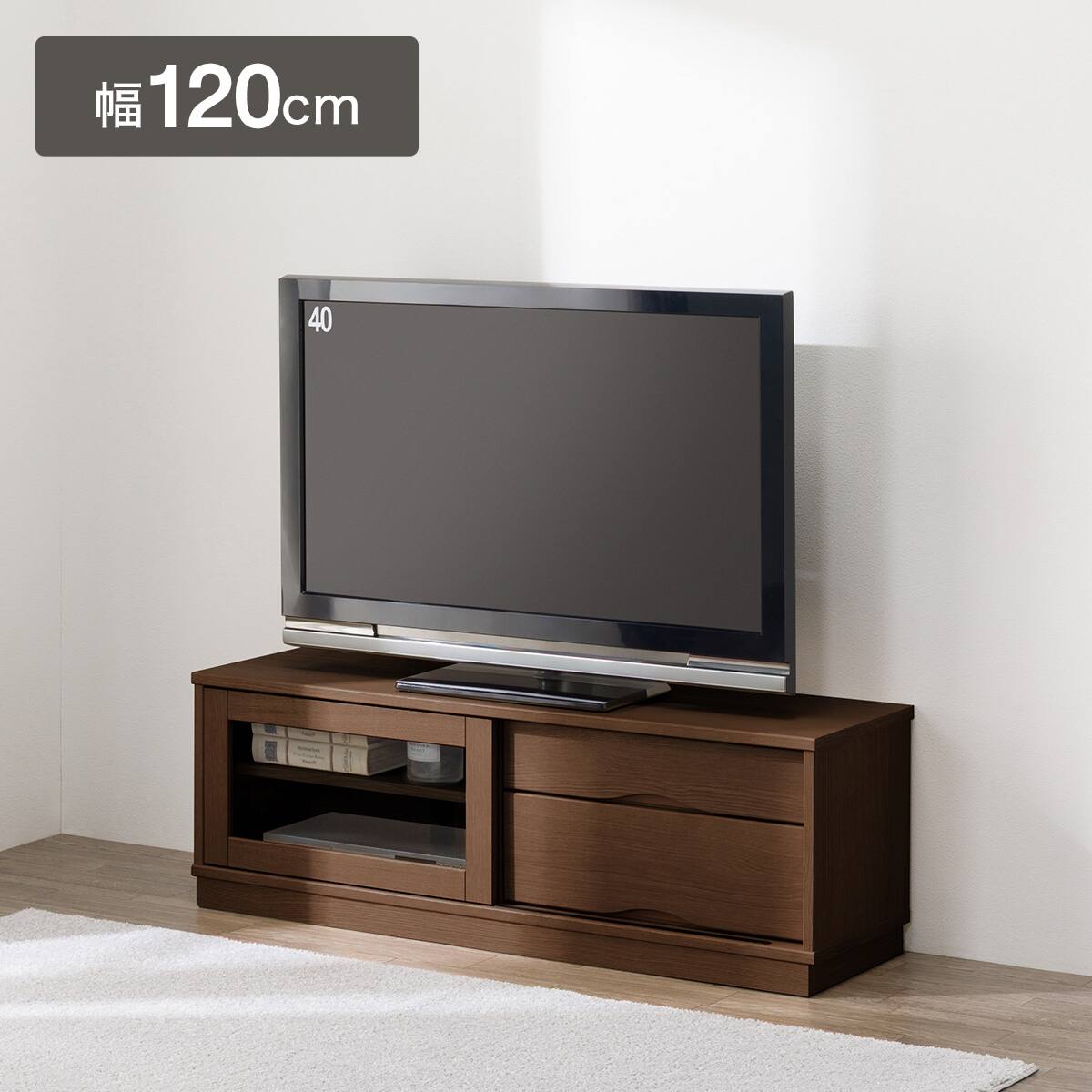 テレビ台ローボード120の検索結果 | ニトリネット【公式】 家具