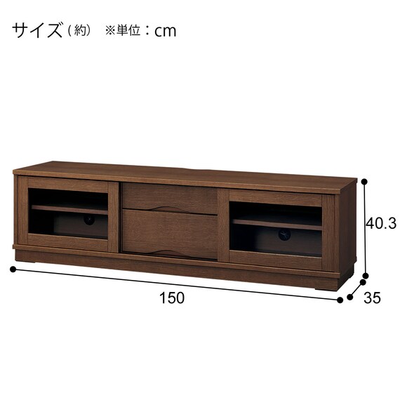 ローボード(LI01 150LB MBR) 5枚目画像