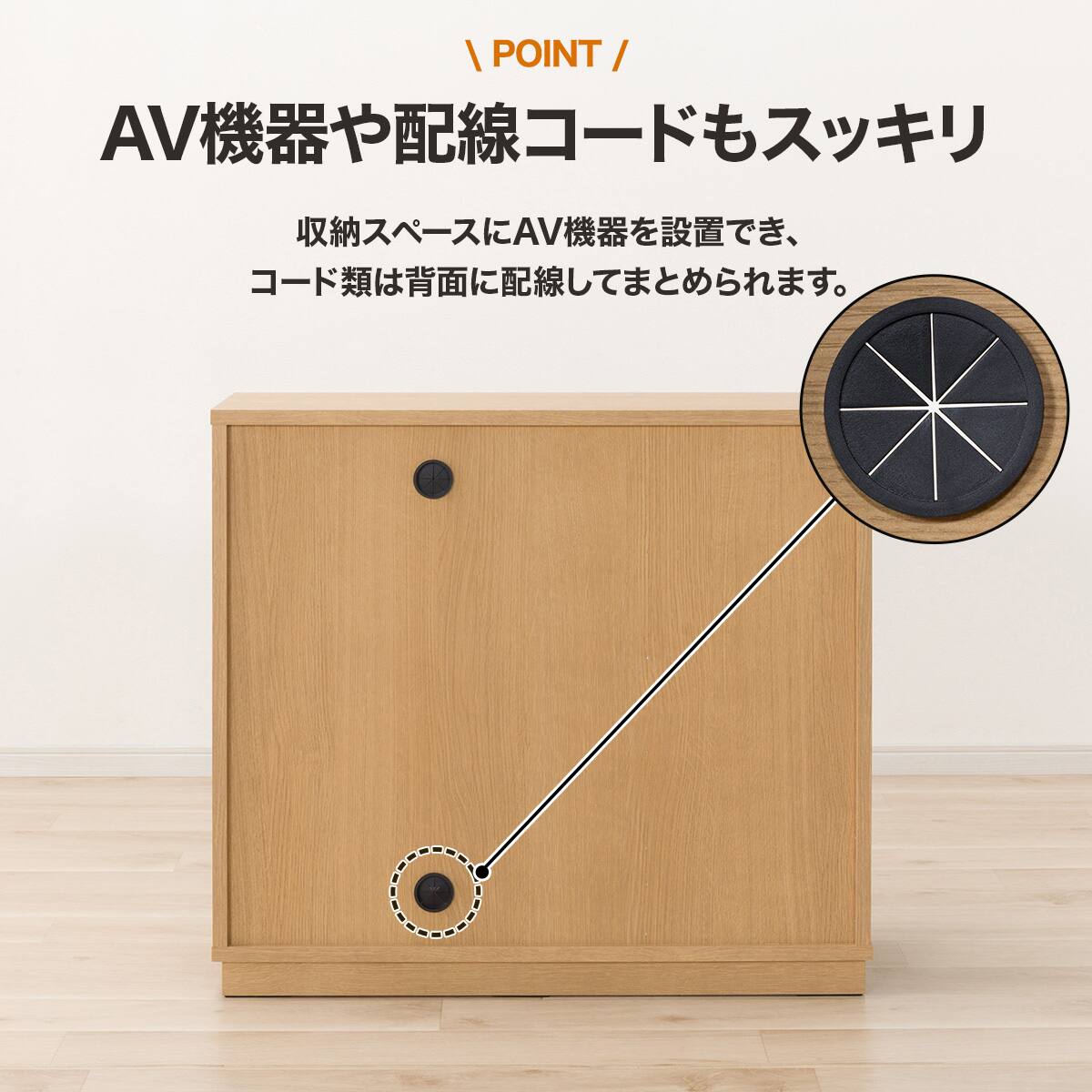 サイドボード(LI01 90SB MBR) | ニトリネット【公式】 家具