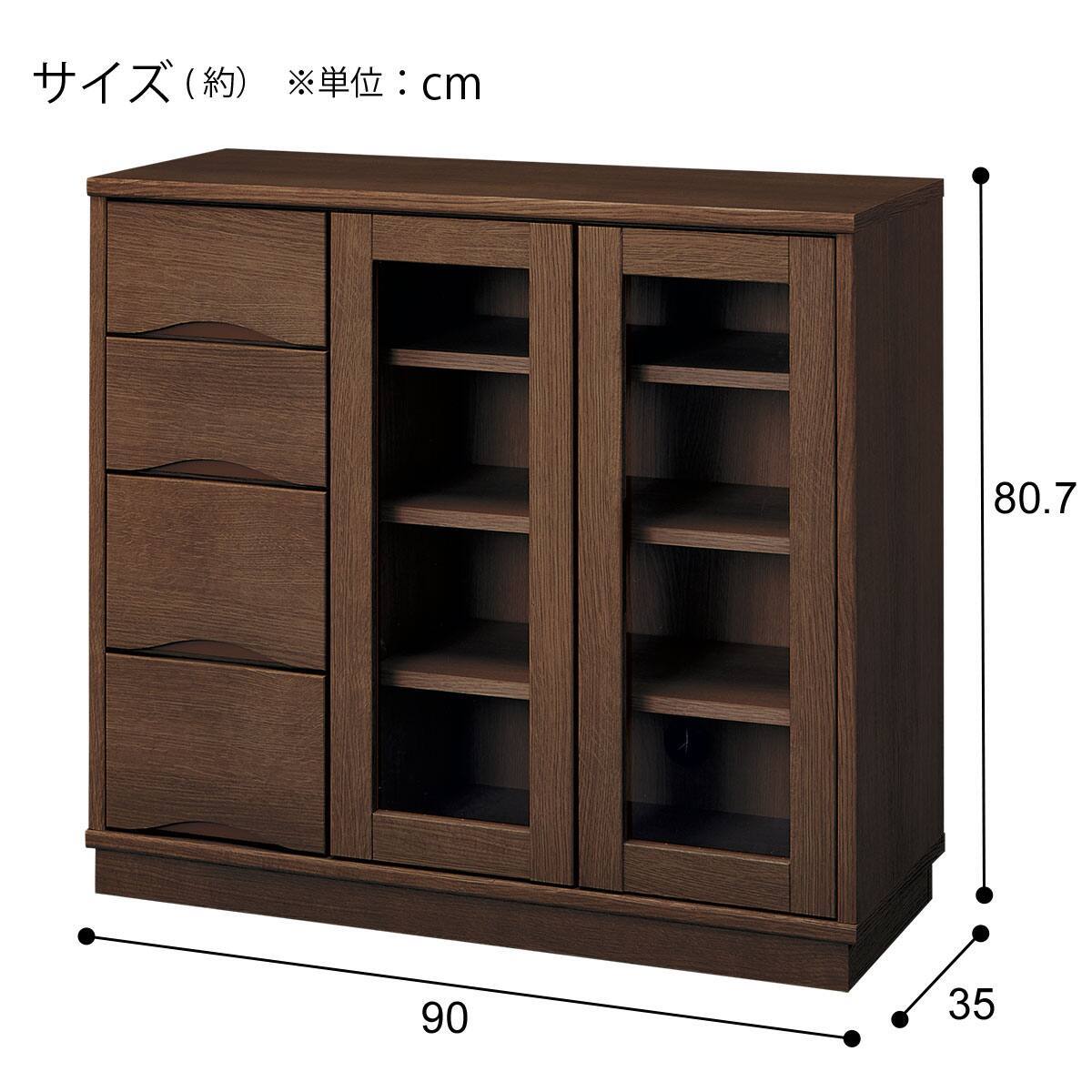 サイドボード(LI01 90SB MBR) | ニトリネット【公式】 家具