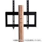 首振り壁寄せテレビスタンド (ロータイプ OTG WAL) 14枚目画像