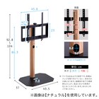 首振り壁寄せテレビスタンド (ロータイプ OTG WAL) 16枚目画像