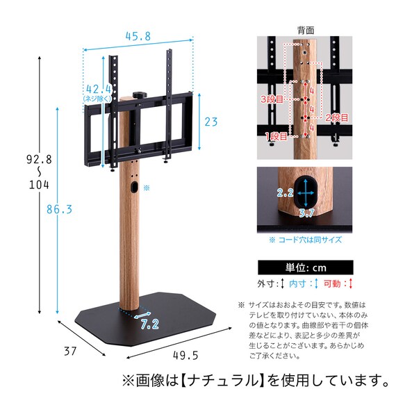 首振り壁寄せテレビスタンド (ロータイプ OTG WAL) 16枚目画像