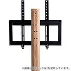首振り壁寄せテレビスタンド (ロータイプ OTG WAL) 24枚目画像