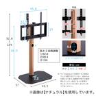 首振り壁寄せテレビスタンド (ロータイプ OTG WAL) 28枚目画像