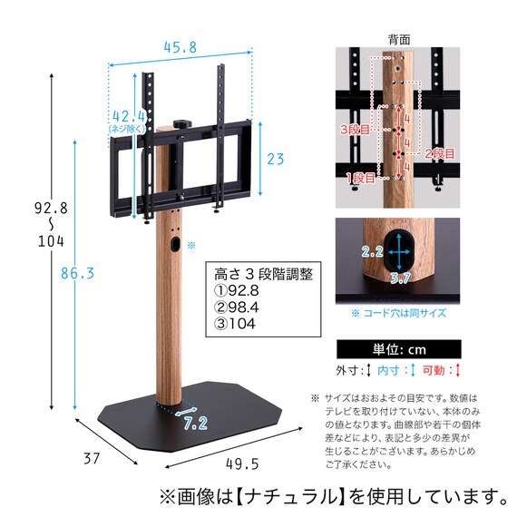 首振り壁寄せテレビスタンド (ロータイプ OTG WAL) 28枚目画像