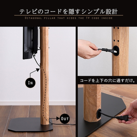 首振り壁寄せテレビスタンド (ロータイプ OTG NA) 6枚目画像