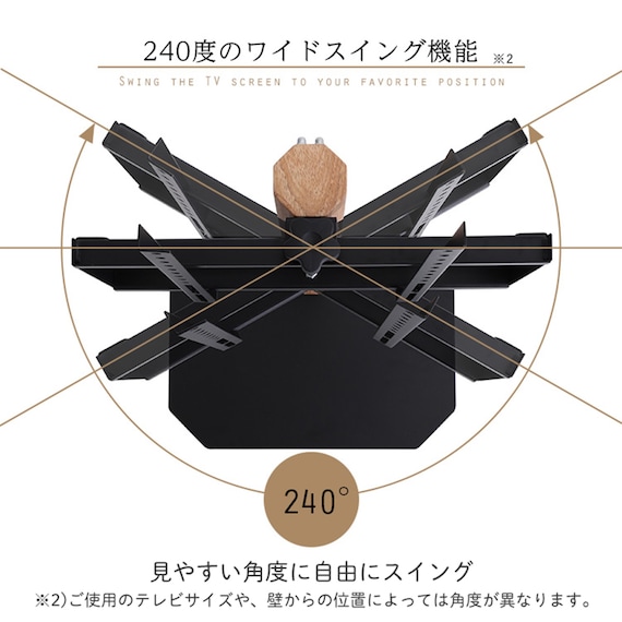 首振り壁寄せテレビスタンド (ロータイプ OTG NA) 7枚目画像