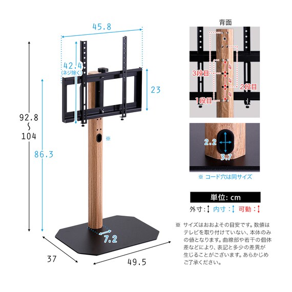 首振り壁寄せテレビスタンド (ロータイプ OTG NA) 16枚目画像
