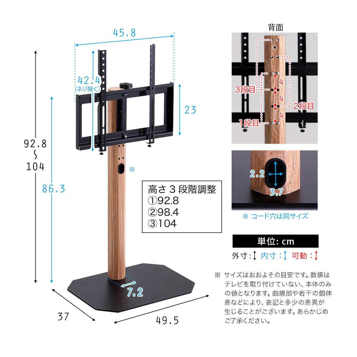 首振り壁寄せテレビスタンド (ロータイプ OTG NA) | ニトリネット