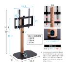 首振り壁寄せテレビスタンド (ロータイプ OTG NA) 28枚目画像