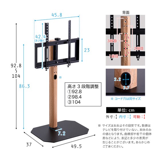 首振り壁寄せテレビスタンド (ロータイプ OTG NA) 28枚目画像