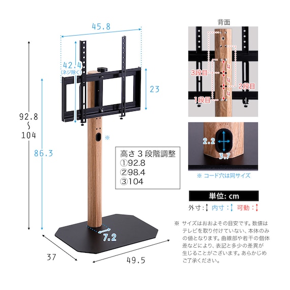 首振り壁寄せテレビスタンド (ロータイプ OTG NA) 28枚目画像