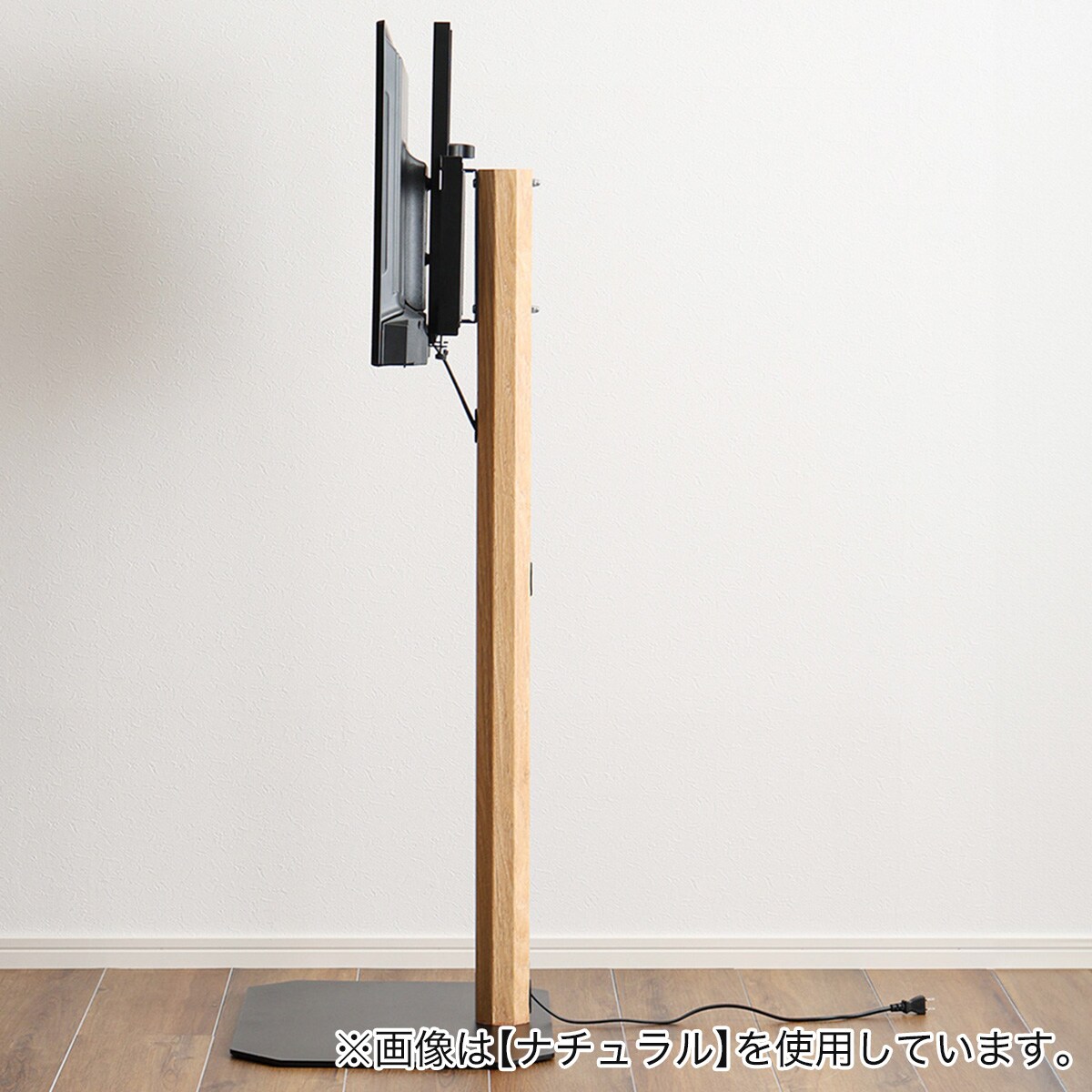 首振り壁寄せテレビスタンド (ハイタイプ OTG WAL) | ニトリネット
