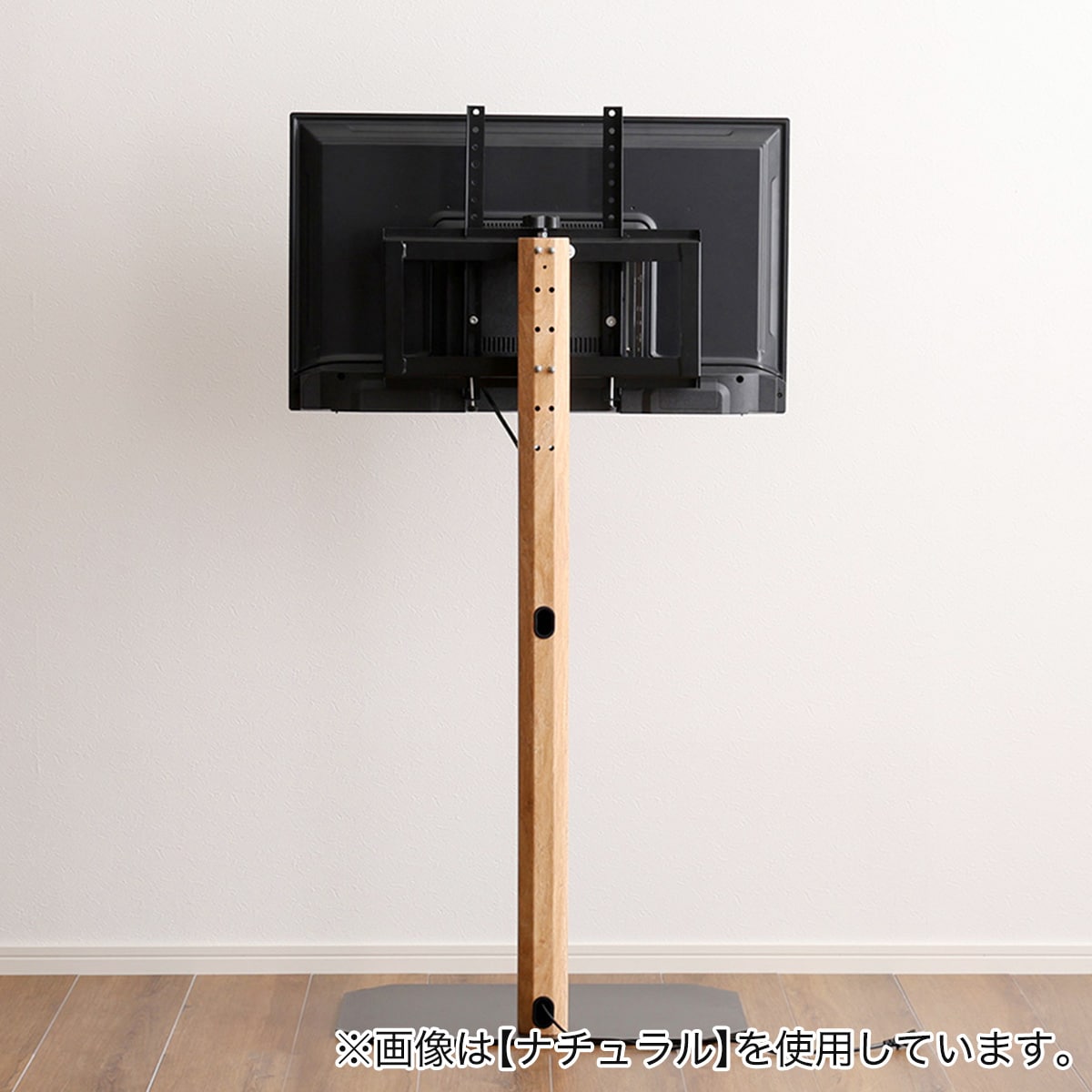 首振り壁寄せテレビスタンド (ハイタイプ OTG WAL) | ニトリネット