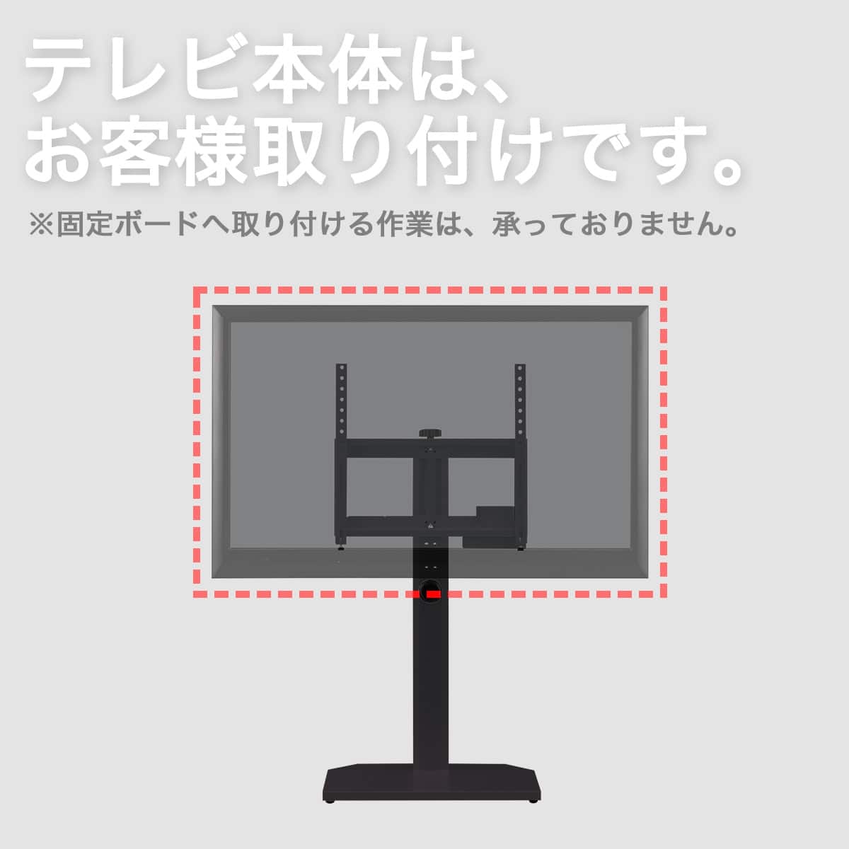 首振り壁寄せテレビスタンド (ハイタイプ OTG WAL) | ニトリネット