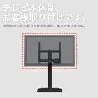 首振り壁寄せテレビスタンド (ハイタイプ OTG WAL) 18枚目画像