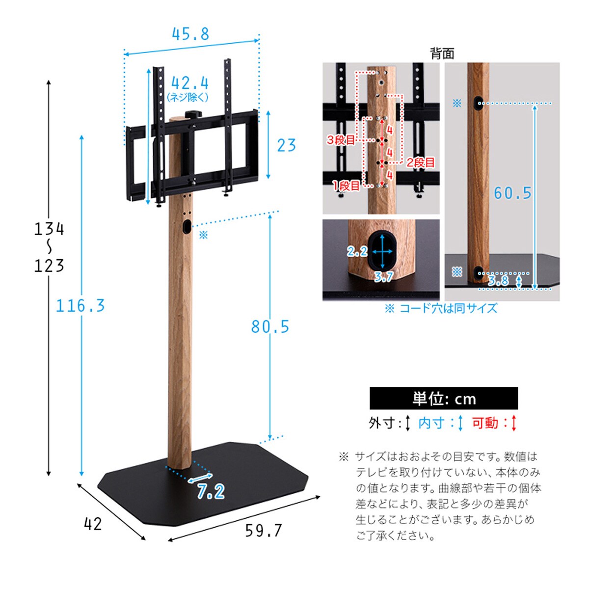 首振り壁寄せテレビスタンド (ハイタイプ OTG NA) | ニトリネット