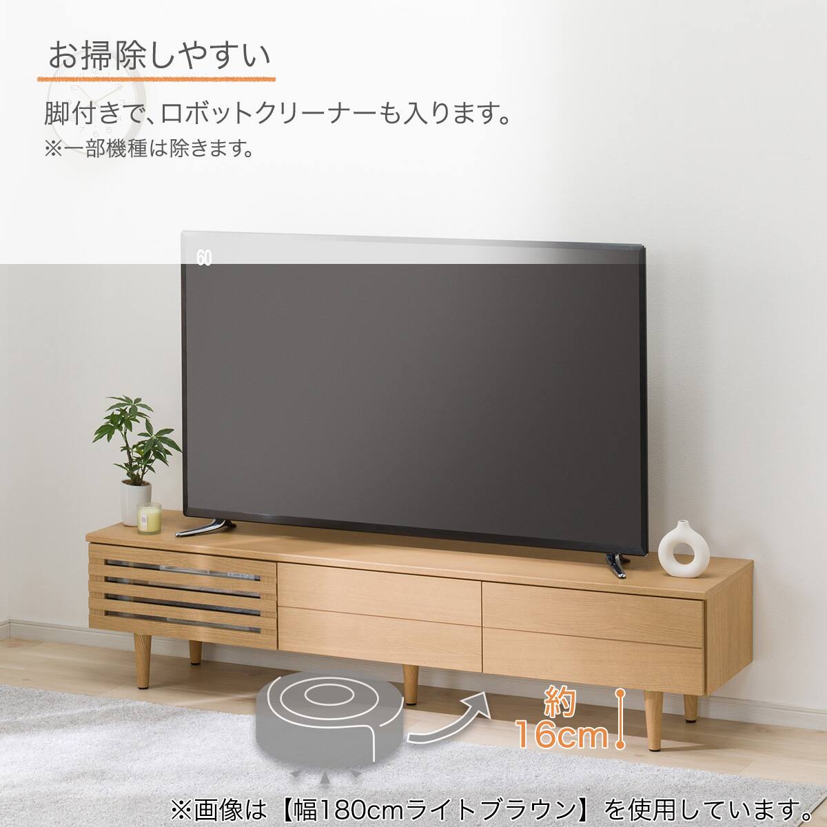 ローボード(LI02 180 LBR) | ニトリネット【公式】 家具・インテリア通販
