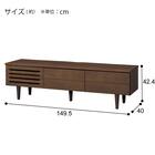 ローボード(LI02 150 MBR) 17枚目画像