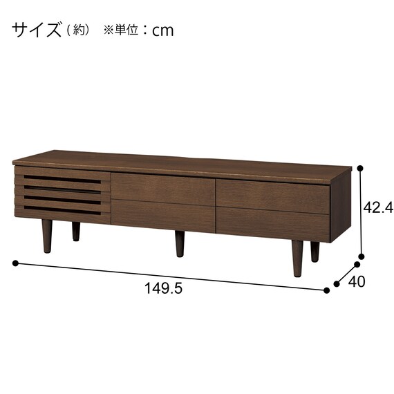 ローボード(LI02 150 MBR) 17枚目画像