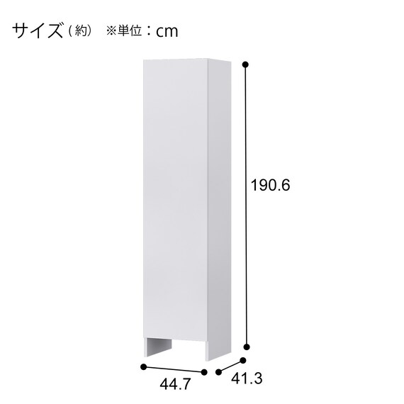 トールキャビネット(UF01 45D-L WH) 3枚目画像