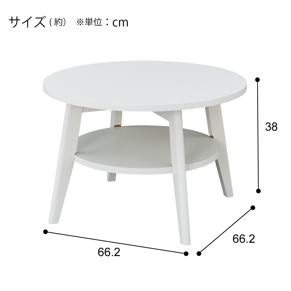 ローテーブル(LS001 LT60) | ニトリネット【公式】 家具